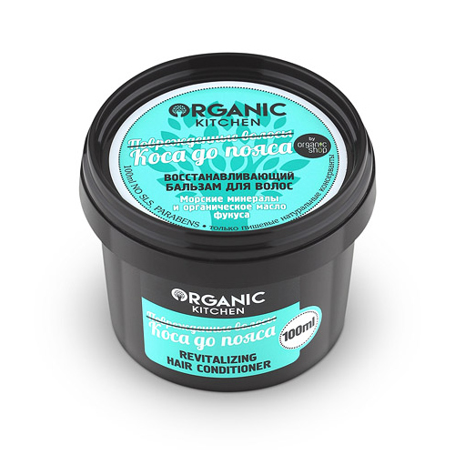 Бальзам для волос  КОСА ДО ПОЯСА  восстанавливающий, для поврежденных волос, серия Organic Kitchen  100ml Organic Shop
